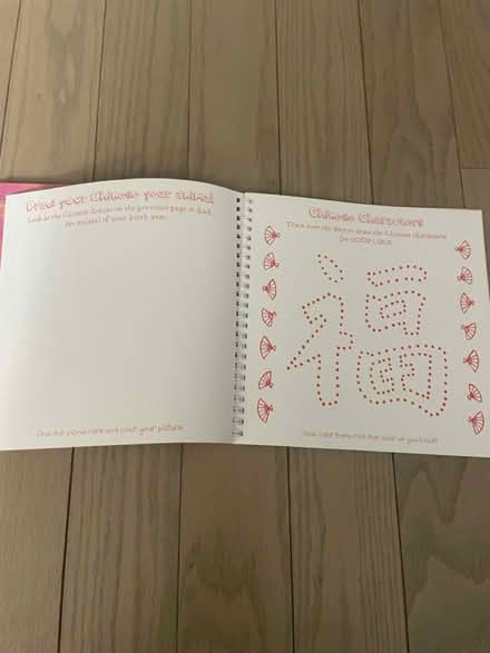 Photo of free Chinese new year activity book (Kennedy/16th in Markham) #3