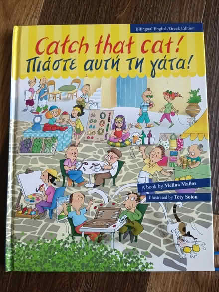 Photo of free English/Greek children's book (Norton Lees, S8) #1