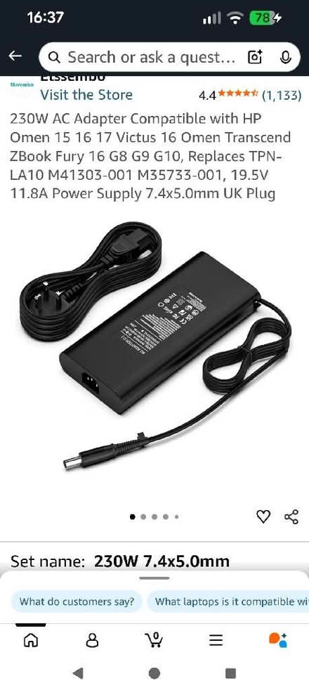 Photo of HP Omen 17 charger or similar (The Inch EH16) #1