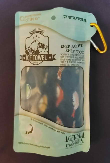 Photo of free Cooling outdoor towel (Broadview/Gerrard) #2