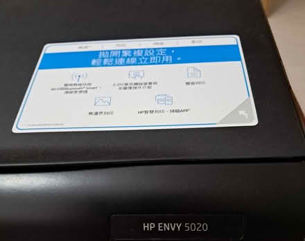 Photo of free AIO HP Printer - Not fully working (Yishun) #1
