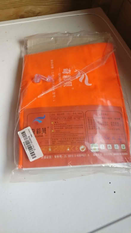 Photo of free New Swimming Aid (Chingford E4) #1