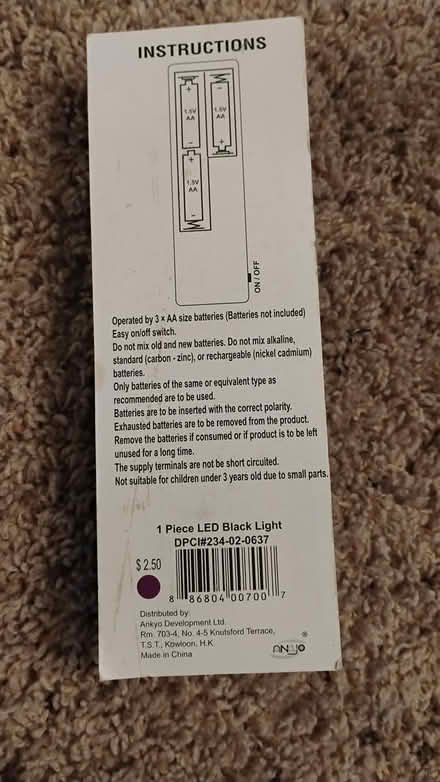Photo of free New Black Light (North part of Buffalo Grove) #2