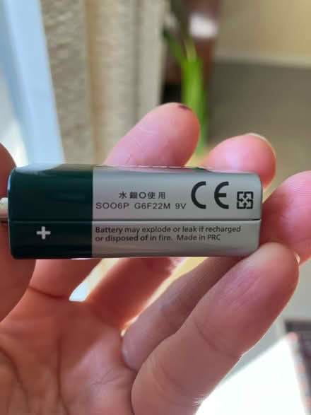 Photo of batteries (94025) #2