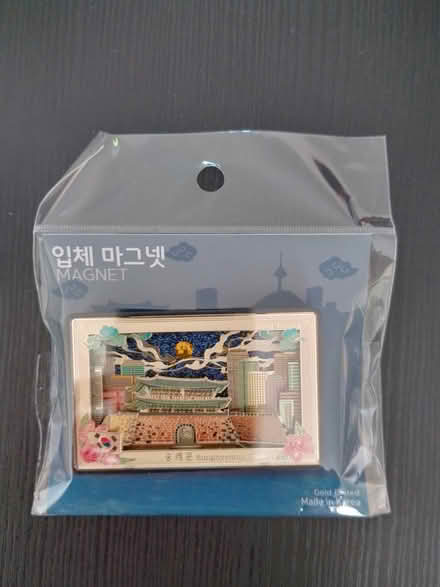 Photo of free Brand New Magnet from South Korea (Cuddesdon, OX44) #2