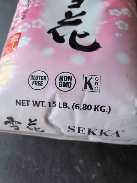 Photo of free 15lb bag rice (El Cerrito) #2