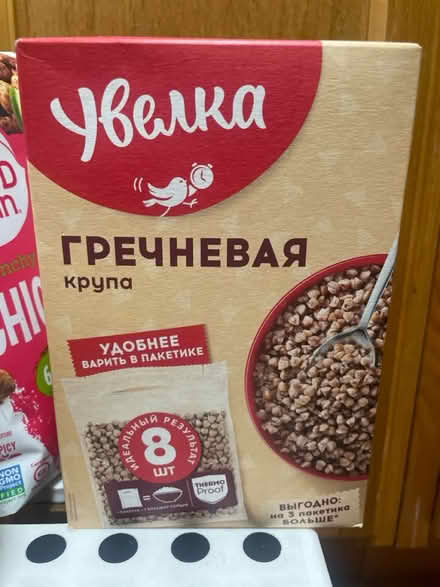 Photo of free Food shelf stable (Brooklyn) #4