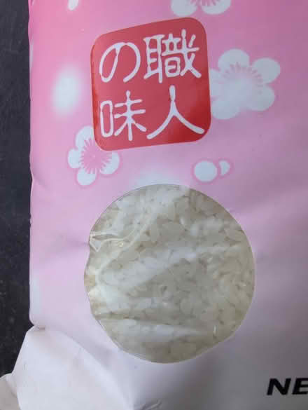 Photo of free 15lb bag rice (El Cerrito) #4