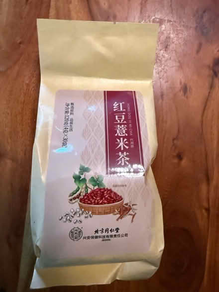 Photo of free Chinese tea (Mississauga/ Streetsville) #1