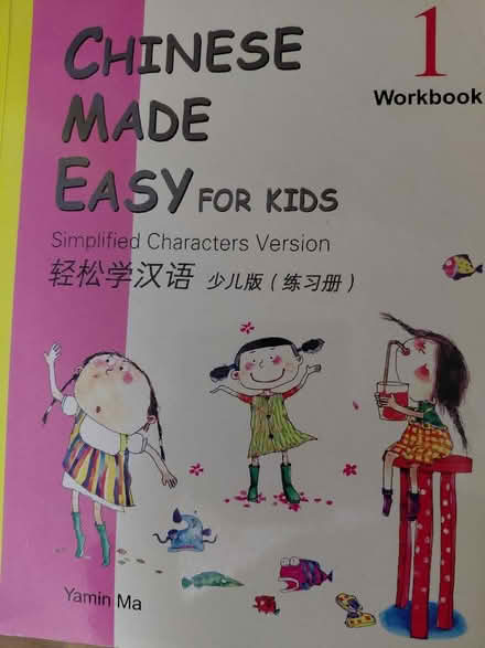 Photo of free Chinese made easy for kids (Rowner PO13) #1