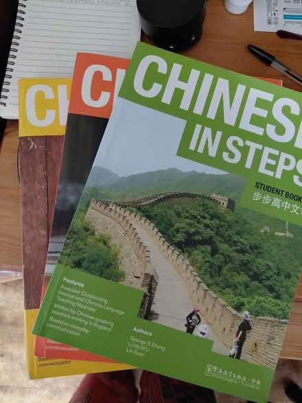 Photo of free Chinese in Steps (Rowner PO13) #1