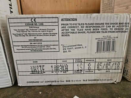 Photo of free White ceramic tiles 3 boxes x 44 (Randwick GL6) #2