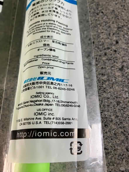 Photo of free IOMIC Golf club grips - new (Old Windsor SL4) #2