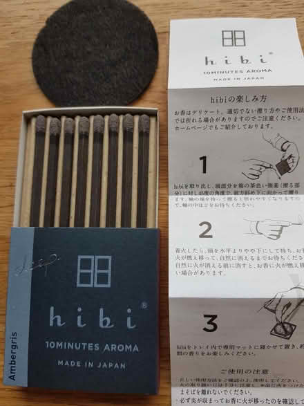 Photo of free Hibi aroma sticks (Kendal LA9) #1