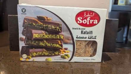 Photo of free Dried & roasted kataifi (CR0) #1