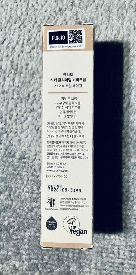 Photo of free Cosmetics: BB Cream & Face Powder (Sunnyvale- Birdland Neighbors) #3
