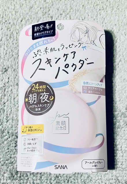 Photo of free Cosmetics: BB Cream & Face Powder (Sunnyvale- Birdland Neighbors) #4