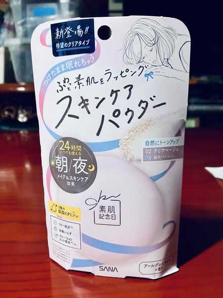 Photo of free Sana: Suhada Kinenbi Powder (#N 02) (Sunnyvale- Birdland Neighbors) #3