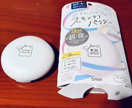 Photo of free Sana: Suhada Kinenbi Powder (#N 02) (Sunnyvale- Birdland Neighbors) #2
