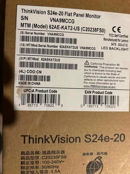 Photo of free 2 Computer Monitors: 24" (St Johns PDX) #2