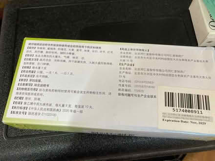 Photo of free Chinese medicine (Foothill Boulevard Cupertino) #3
