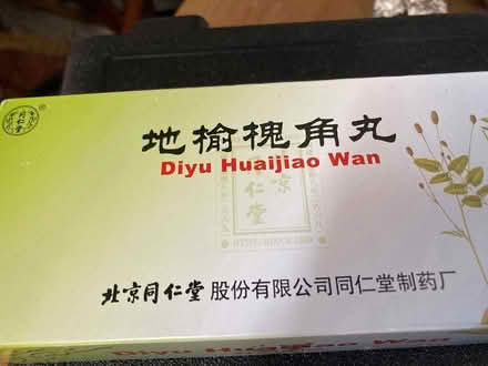 Photo of free Chinese medicine (Foothill Boulevard Cupertino) #2