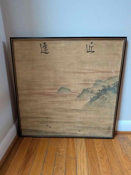 Photo of free Japanese painting with frame (Southwest Waterfront) #1