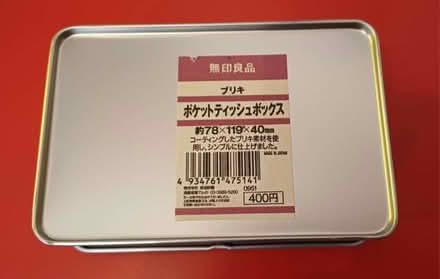 Photo of free Small Muji metal tissue holder (Bradbourne Lakes TN13) #4