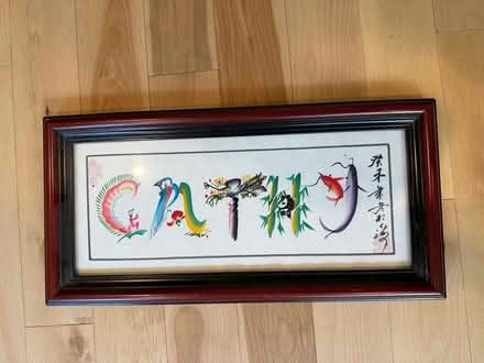 Photo of free Pictures and frames (Mt. Pleasant) #1