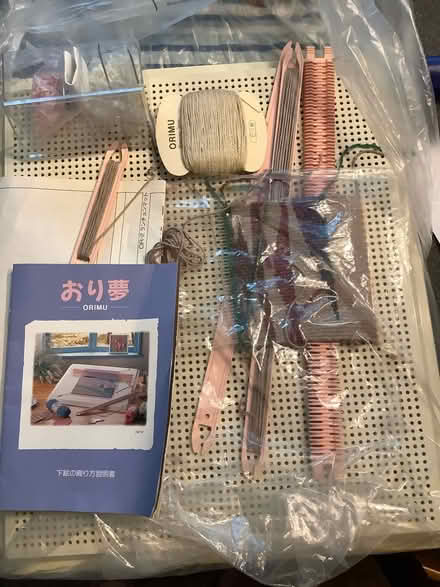 Photo of free Orimu weaving loom (West London W3. Acton) #2