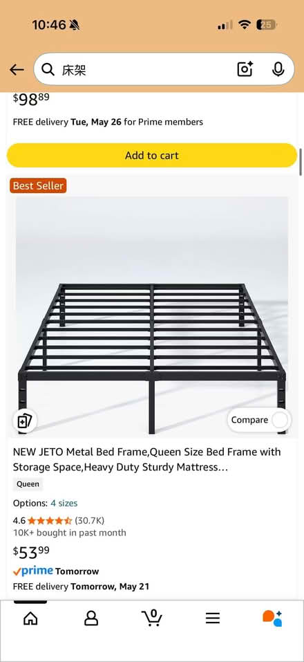 Photo of free Queen size mattress with bed frame (400W 113th St) #3