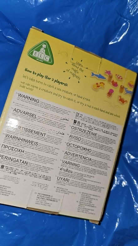 Photo of free Wood magnetic fishing game (Ramsey Mereside PE26) #2
