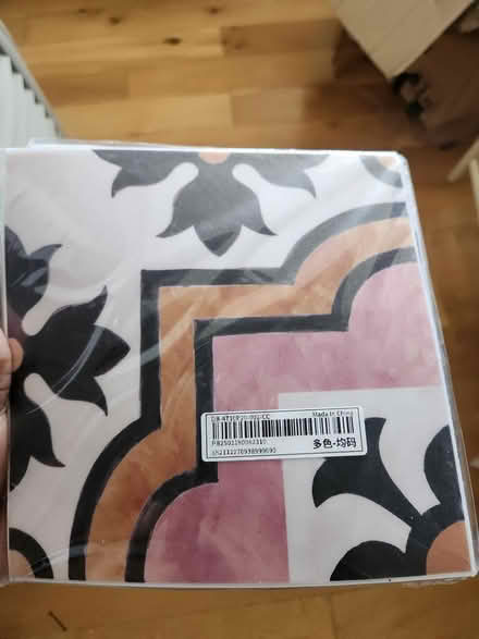 Photo of free Self Adhesive Floor Tiles (PR9 0EA) #2