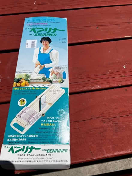 Photo of free Madeleine slicer new (EC Near Harding Elementary) #1