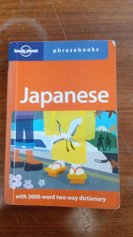 Photo of free Japanese (Maidenhead SL6) #1