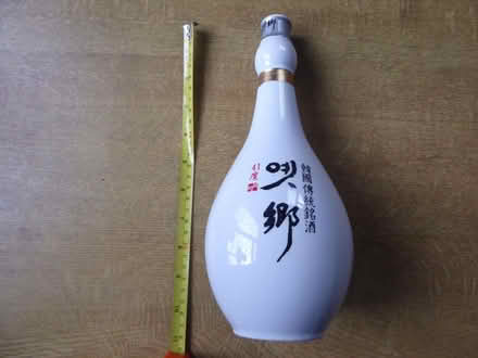 Photo of free Decorative Korean bottle (Fareham PO15) #1
