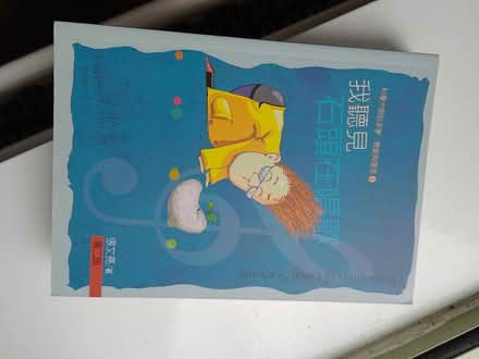 Photo of free Used Chinese Books #2 (Cuddesdon, OX44) #3
