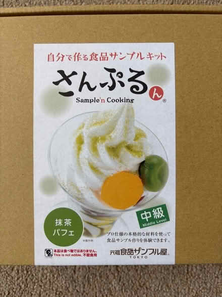 Photo of free Fake matcha parfait/sundae kit (Tollington N4) #2