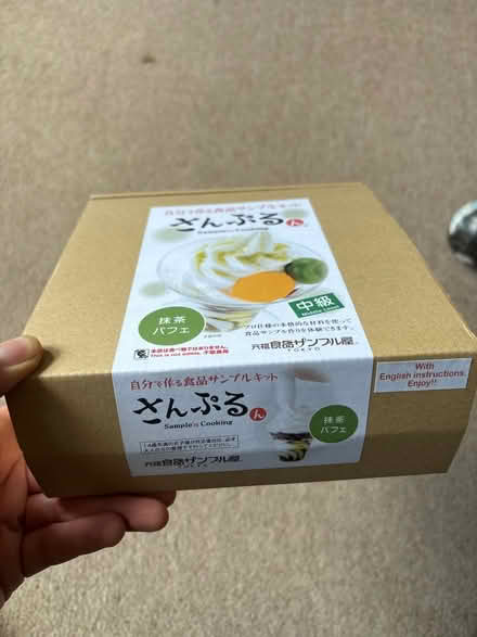 Photo of free Fake matcha parfait/sundae kit (Tollington N4) #1
