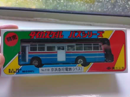 Photo of free Toy Bus: Dicascale 1/100 No.110 (Cuddesdon, OX44) #1