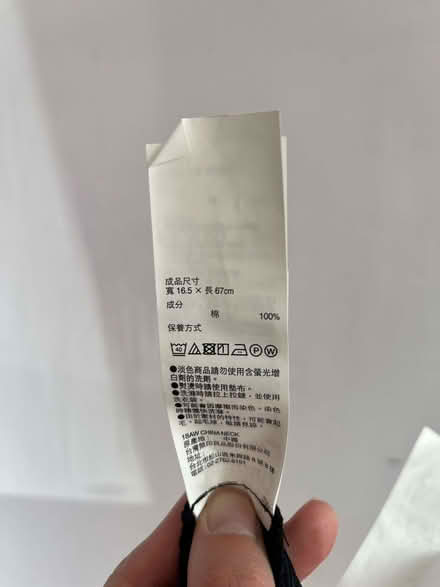 Photo of free Travel pillow, opened/travelled but unused! (North City NR3) #1