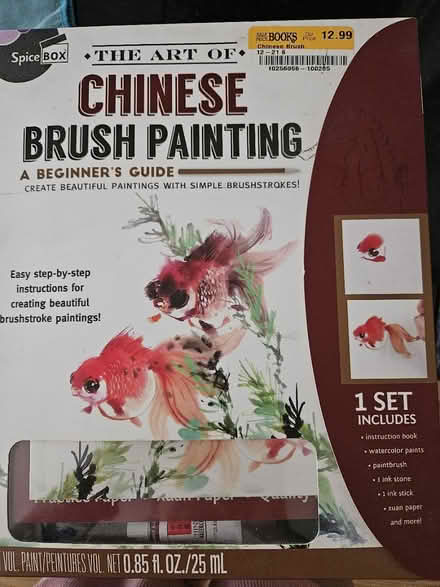 Photo of free Chinese Brush Painting Kit (E. Wilmette) #1