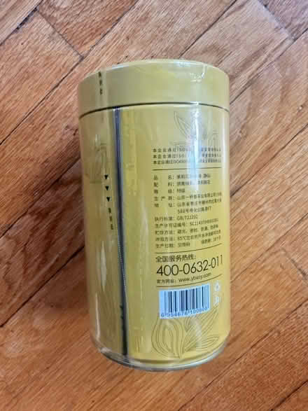 Photo of free Jasmine Tea from China (Bellrock area Malden) #2