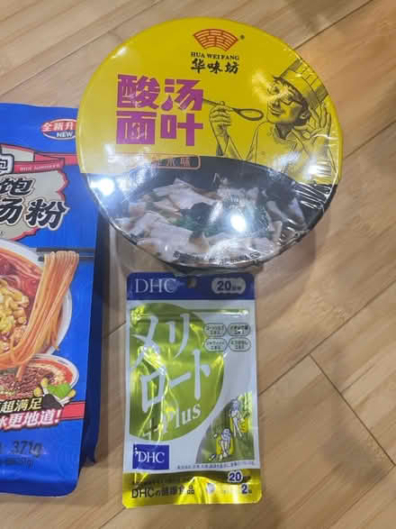 Photo of free Asian snacks (NEW) (Fair Lawn, NJ) #3