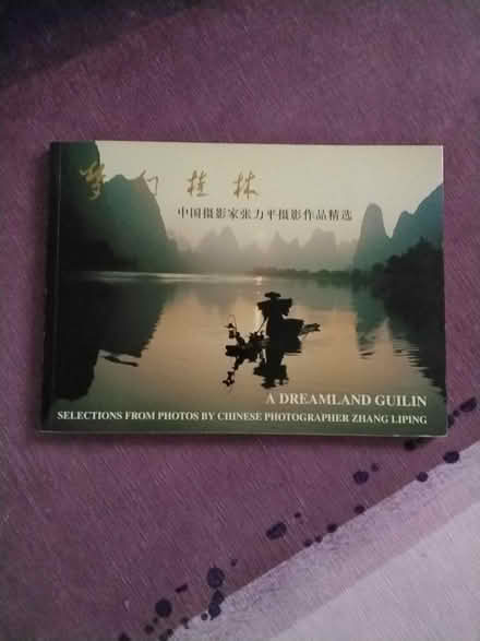 Photo of free Photobook of Guilin region in China (PO7) #1