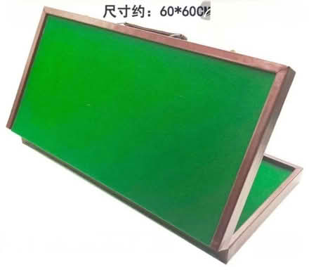 Photo of Foldable mahjong table top (Braddell mrt stn) #1