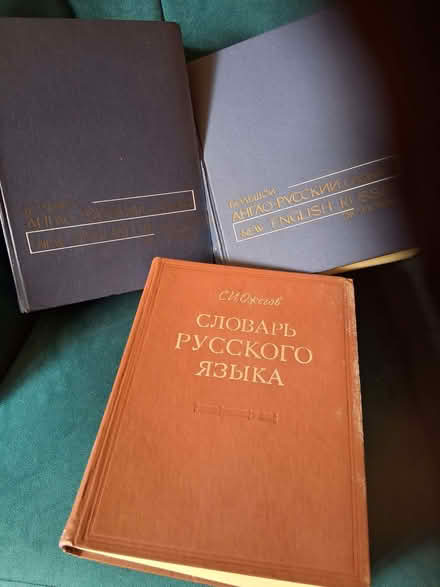 Photo of free 3 Russian dictionaries (Craigmount EH12) #1