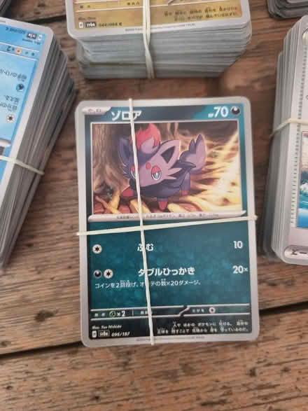 Photo of free Pokemon Cards - Japanese (Northfields, Ealing W5) #4