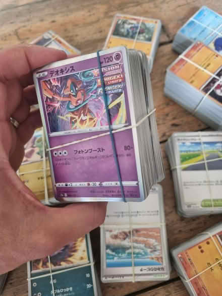 Photo of free Pokemon Cards - Japanese (Northfields, Ealing W5) #2