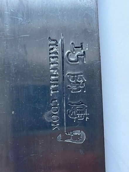 Photo of free Two sharp knives (bread / meat) (E5 0QX) #2
